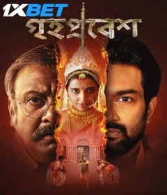 Grihapravesh (2025) Bengali Movie