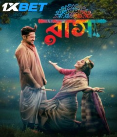 Raas (2025) Bengali Movie