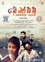 A L C C (O Universal Bachelor) (2025) HQ Bengali Dubbed Movie
