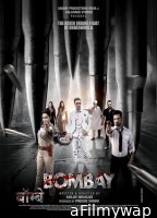 Bombay (2025) HQ Bengali Dubbed Movie