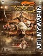 Farzand (2018) Marathi Full Movie