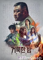 Holy Night Demon Hunters (2025) HQ Tamil Dubbed Movie