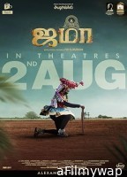 Jama (2024) HQ Tamil Dubbed Movie