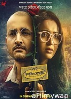 Killbill Society (2025) HQ Tamil Dubbed Movie