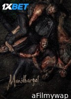 Manidhargal (2025) Tamil Movie