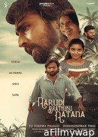 Narudi Brathuku Natana (2024) HQ Telugu Dubbed Movie