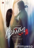 Nesippaya (2025) HQ Hindi Dubbed Movies