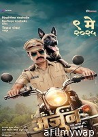 PSI Arjun (2025) HQ Tamil Dubbed Movie
