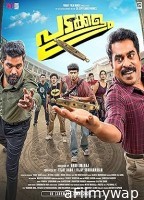 Padakkalam (2025) Hindi Dubbed And Subtitles