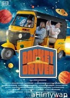 Rocket Driver (2024) HQ Tamil Dubbed Movie