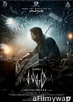 Sabdham (2025) HQ Bengali Dubbed Movie