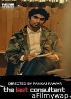 The Last Consultant (2025) Hindi Dubbed And Subtitles