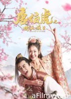 The Story of Tang Bo Hu (2021) HQ Tamil Dubbed Movie
