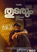 Thudarum (2025) HQ Tamil Dubbed Movie
